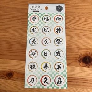Gaia Japan kanji characters stickers NWT